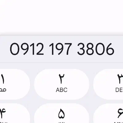 09121973806|سیم‌کارت|قرچک, مهدیه|دیوار