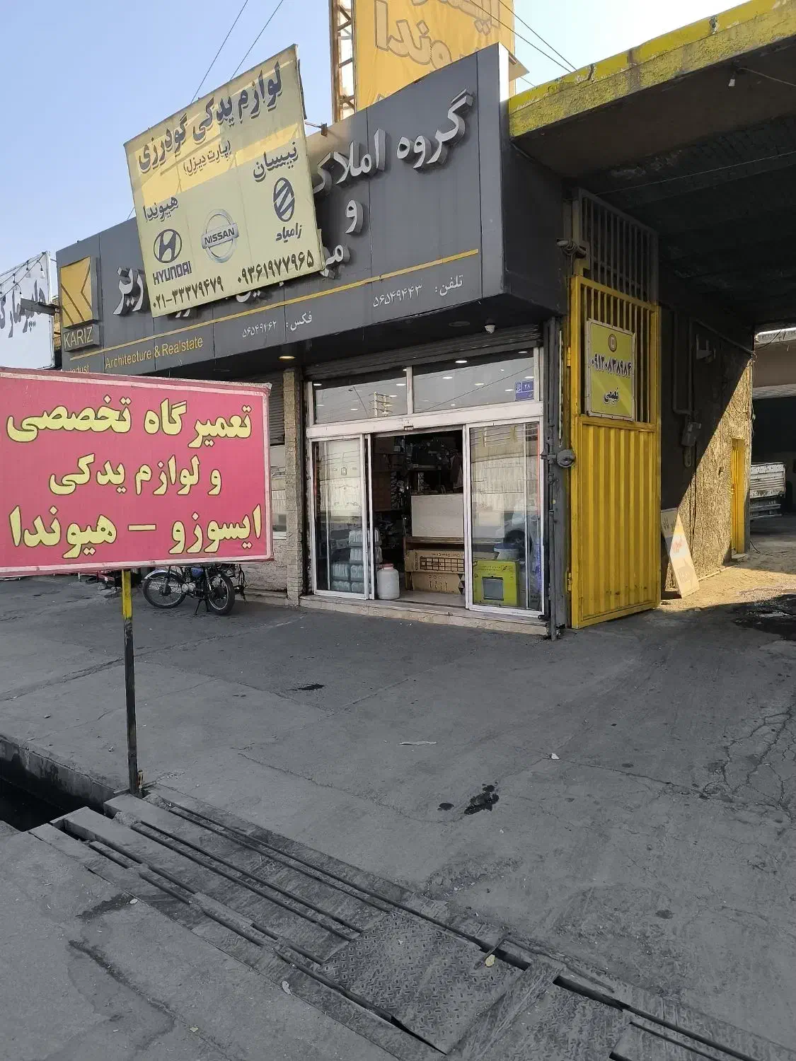 تعمیرگاه تخصصی ایسوزو و هیوندا کامیونت|خدمات موتور و ماشین|کهریزک, |دیوار