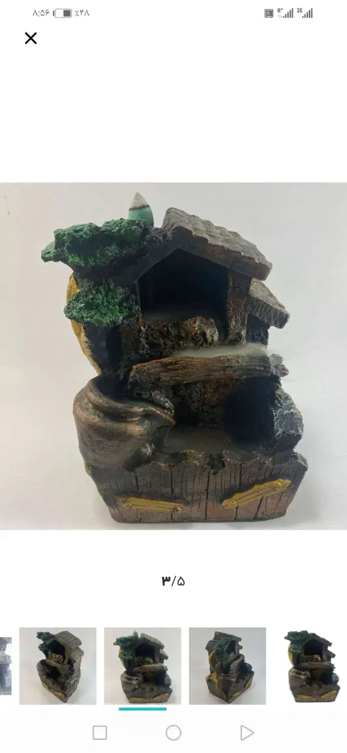 جابخوری|صنایع دستی و سایر لوازم تزئینی|خرمشهر, |دیوار