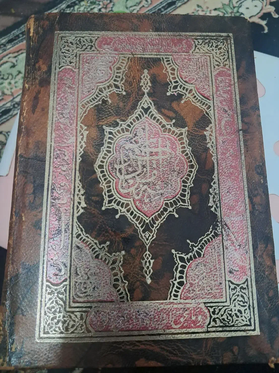 قرآن کریم نفیس|کتاب و مجله مذهبی|پردیس, فاز ۱۱|دیوار