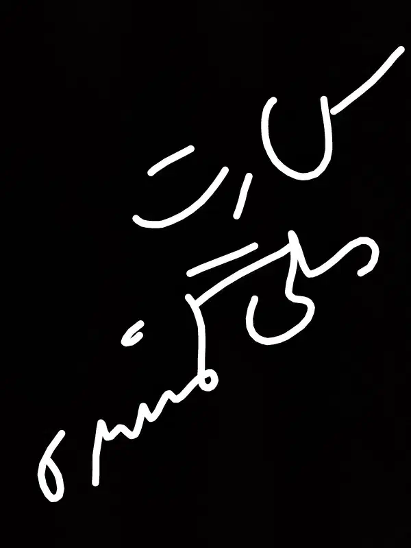 کارت ملیم گم شده|اشیا|ایرانشهر, |دیوار