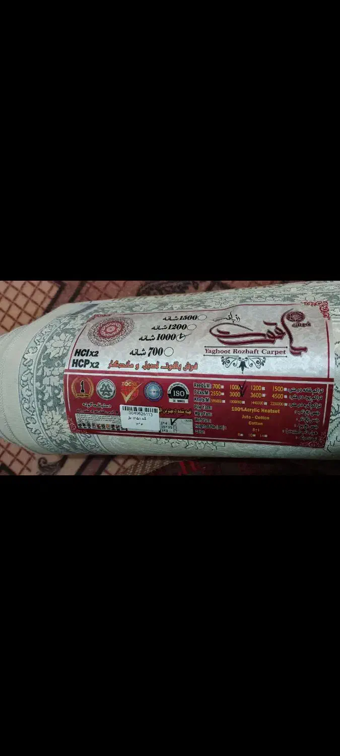 فرش کاشان|فرش|نی‌ریز, |دیوار