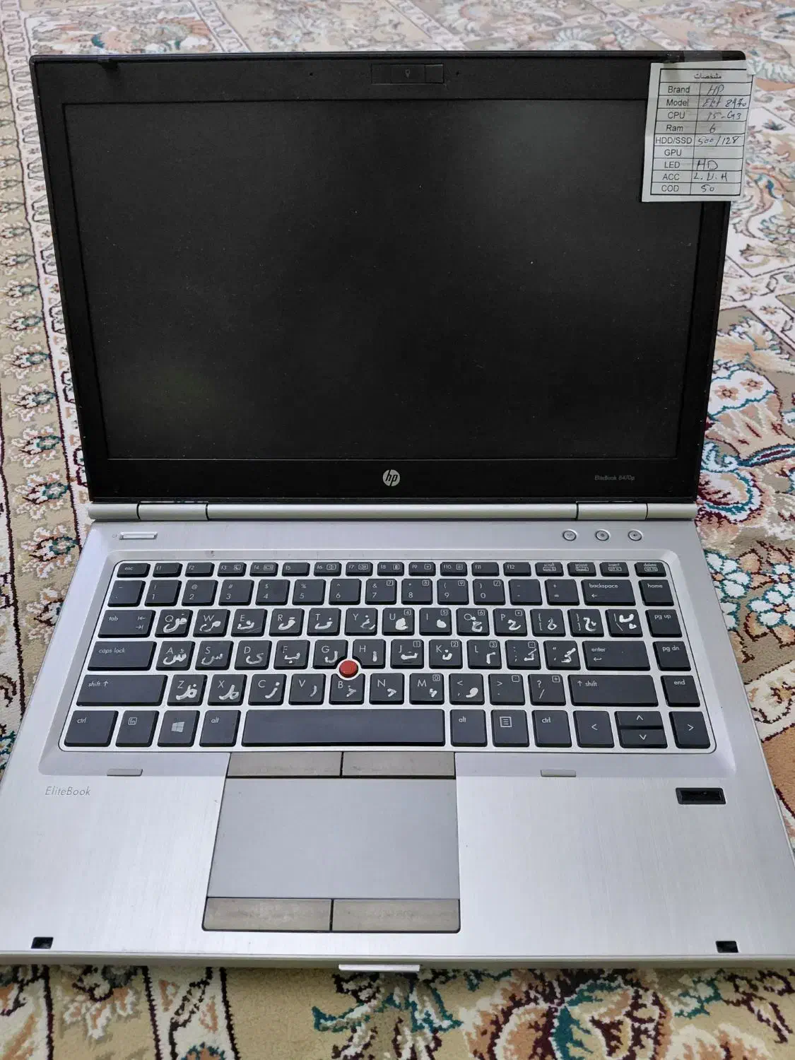 لبتاب|رایانه همراه|مشهد, ایثارگران|دیوار