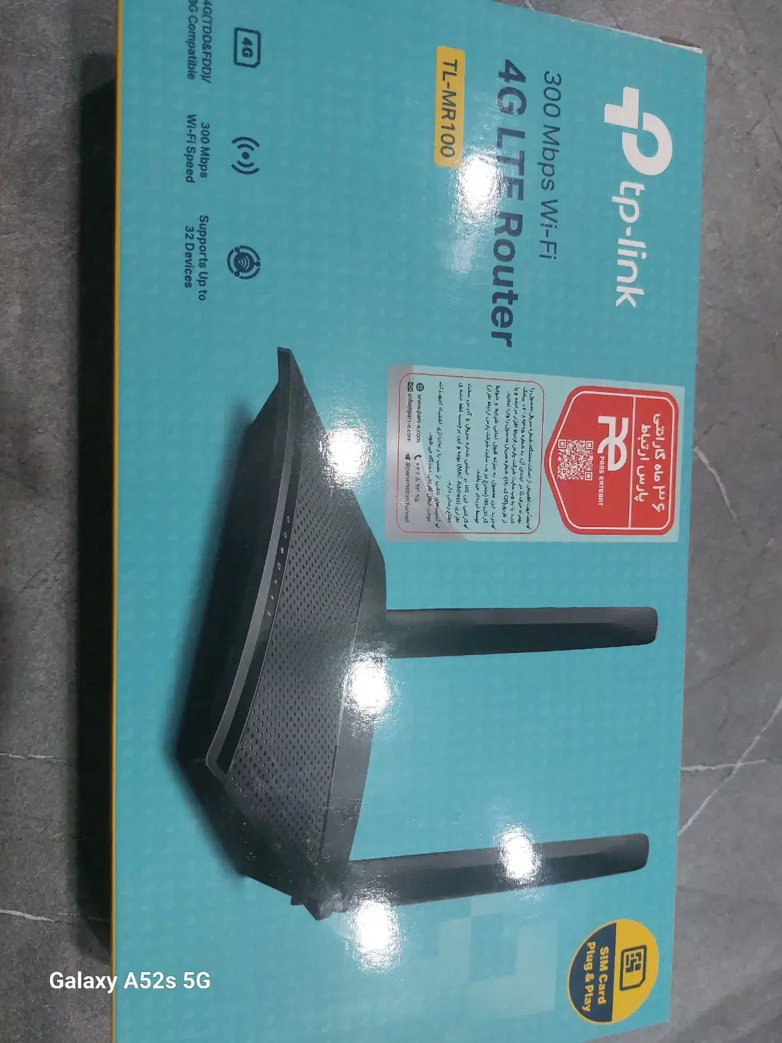 مودم تی پی لینگ|مودم و تجهیزات شبکه|تهران, قصر فیروزه ۱|دیوار