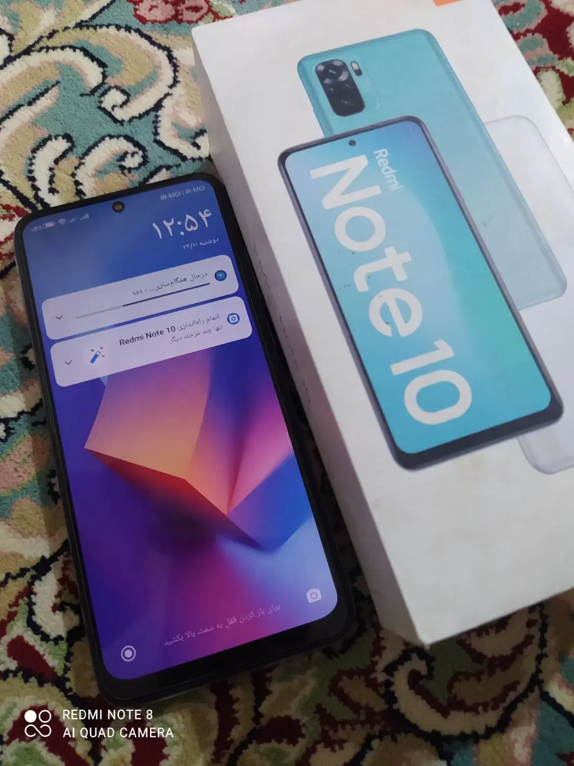 شیامی ردمی نوت 10|موبایل|مشهد, هفده شهریور|دیوار