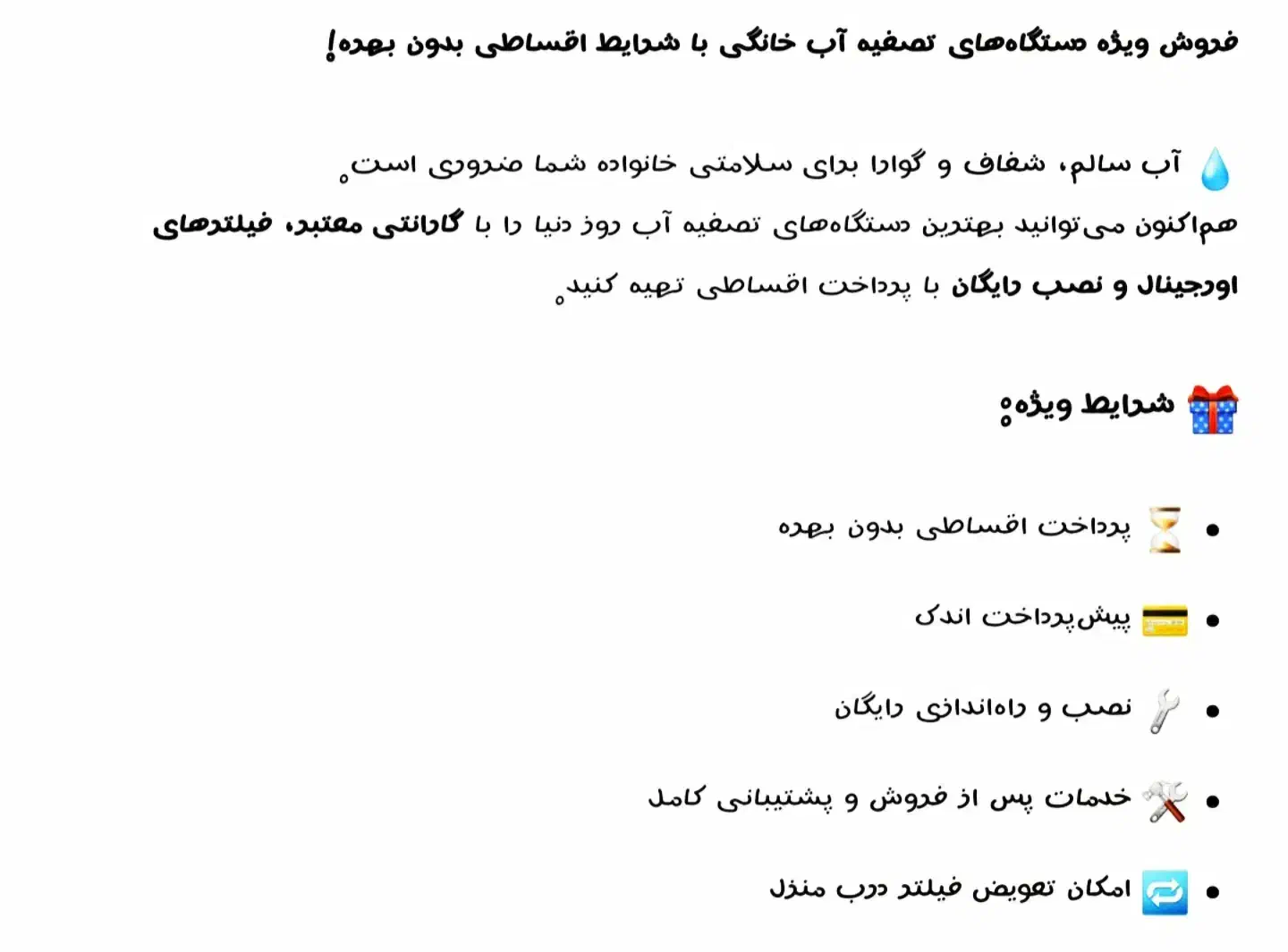 نمایندگی|آب‌سردکن و تصفیه آب|سامان, |دیوار