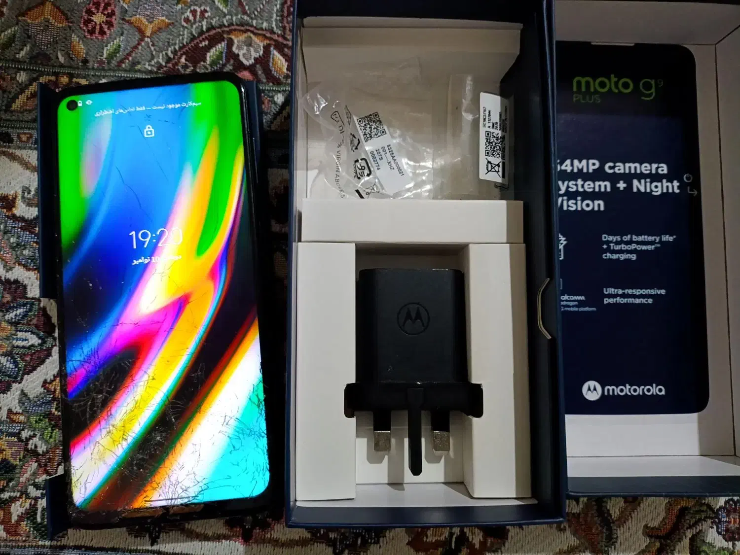 موتورولا g9 plus|موبایل|مشهد, کلاهدوز|دیوار