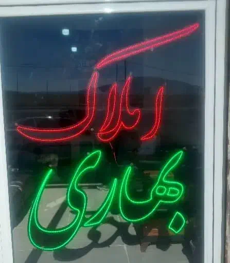 فروش واحد دربرخیابان کانال قراغی مارالان|فروش آپارتمان|تبریز, |دیوار