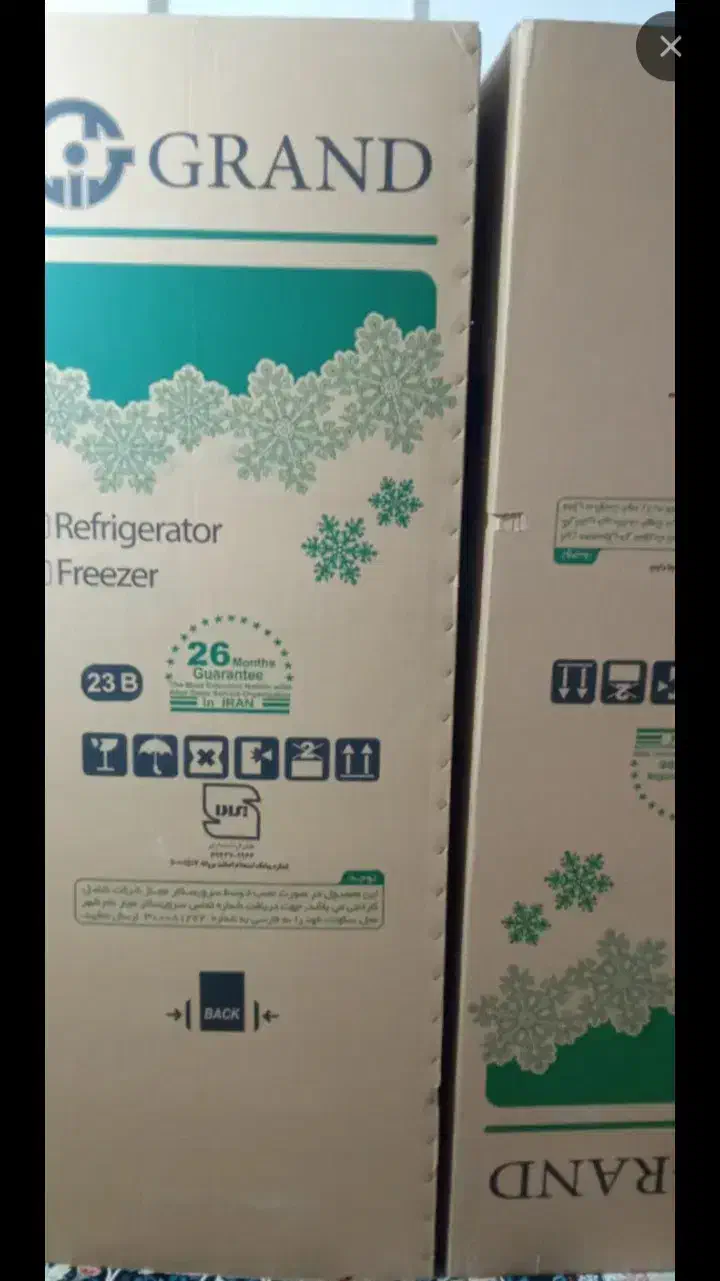 کارتن یخچال دوقلو گراند ایران شرق|یخچال و فریزر|ساوه, |دیوار