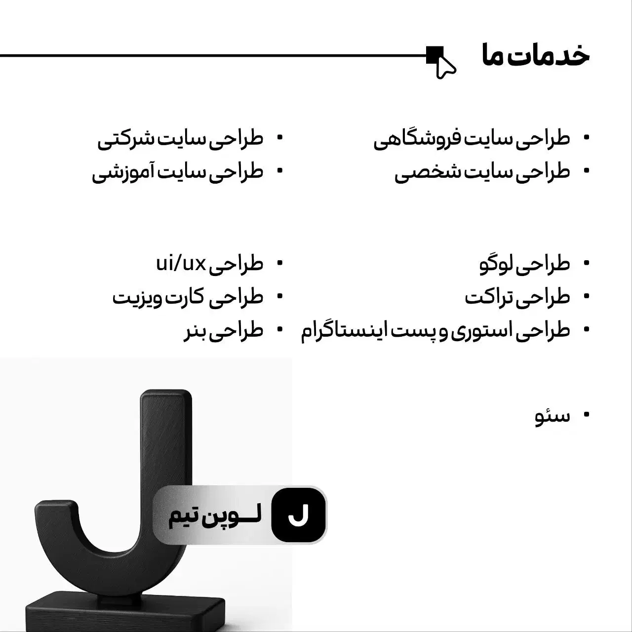 طراحی سایت با قیمت مناسب|خدمات رایانهای و موبایل|تهران, فلسطین (میدان انقلاب)|دیوار