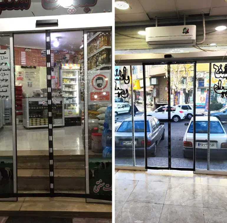 تولیدی نایلون مغناطیسی آهنربایی|خدمات پیشه و مهارت|همدان, |دیوار