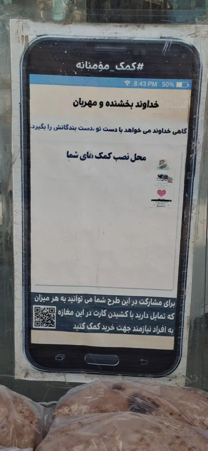موکلین|فعالیت داوطلبانه|اهواز, پردیس|دیوار