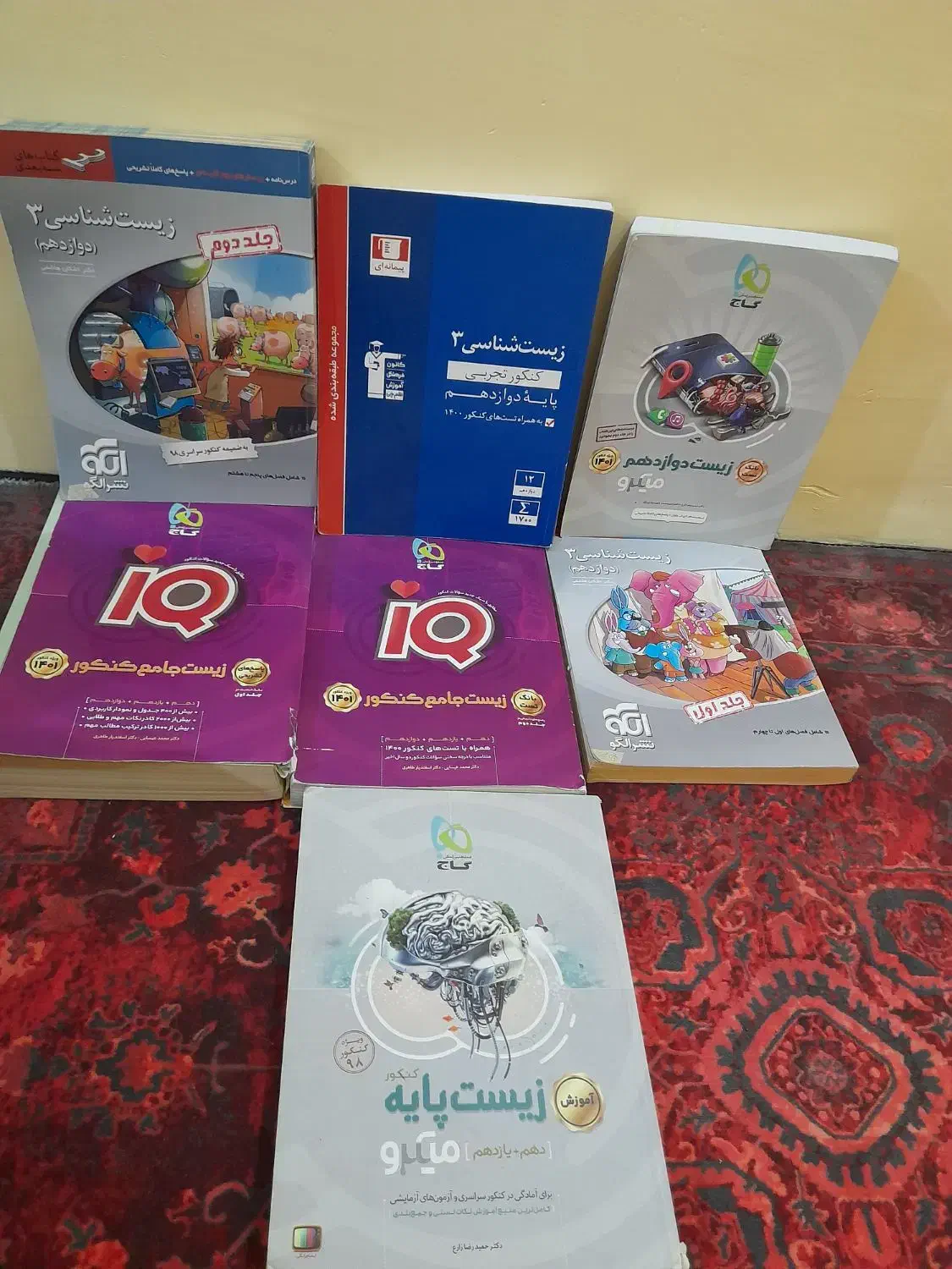 کتاب های کنکور تجربی|کتاب و مجله آموزشی|شیراز, شهرک گلستان شمالی|دیوار