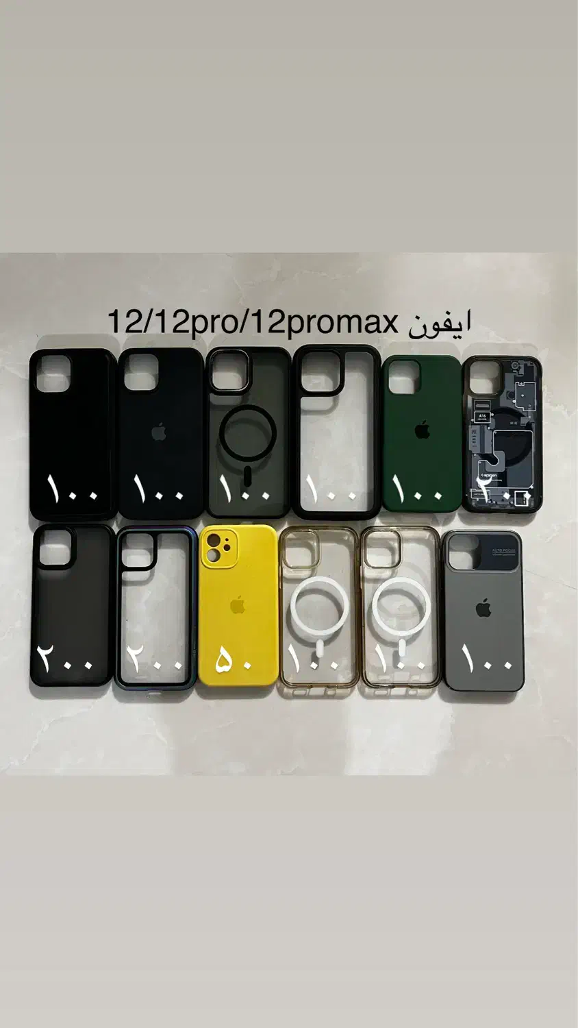 قاب ایفون ۱۲|لوازم جانبی موبایل و تبلت|تهران, حکیمیه|دیوار