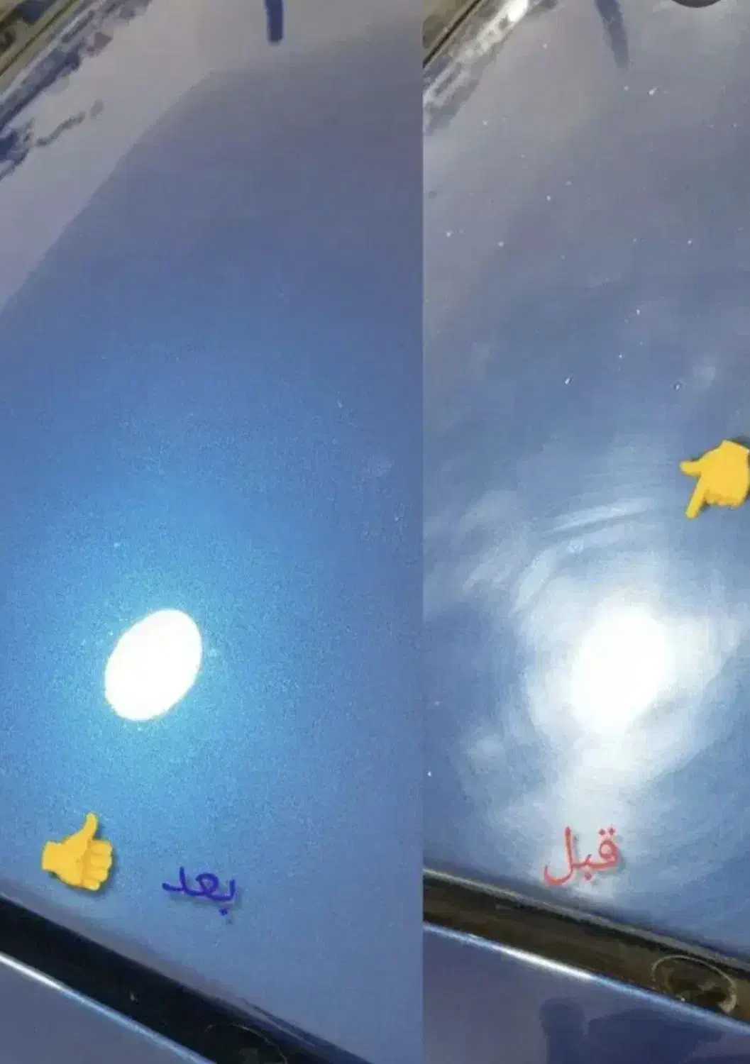 پولیش ماشین|خدمات موتور و ماشین|بیرجند, |دیوار