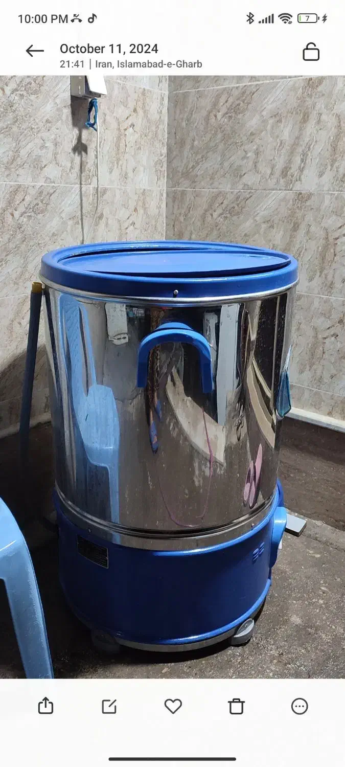 پتو شور|ماشین لباسشویی و خشککن لباس|اسلامآباد غرب, |دیوار