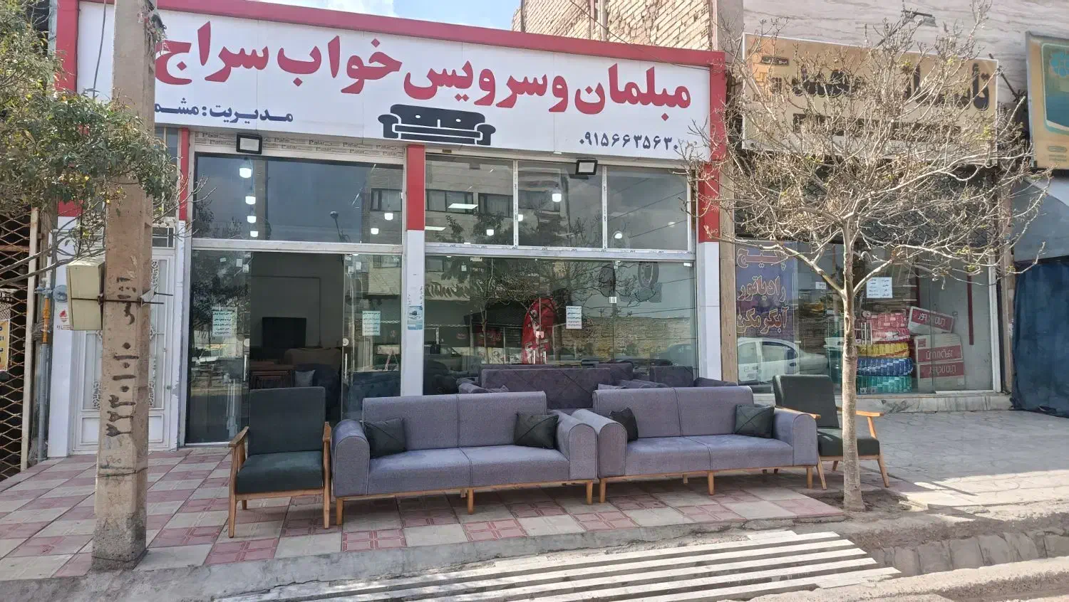 مبل راحتی بارجدید|مبلمان خانگی و میز عسلی|بیرجند, |دیوار