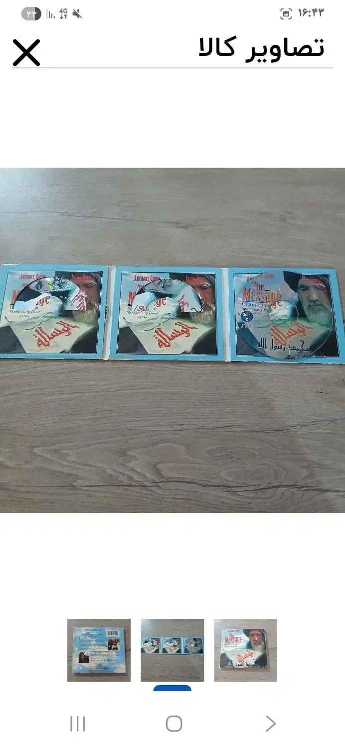 فیلم و سریال های ایرانی و خارجی|فیلم و موسیقی|تالش, هشتپر|دیوار