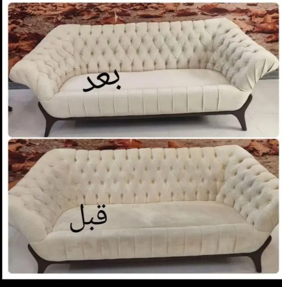 مبل شویی پاکیزه همدان و اطراف|خدمات نظافت|همدان, |دیوار