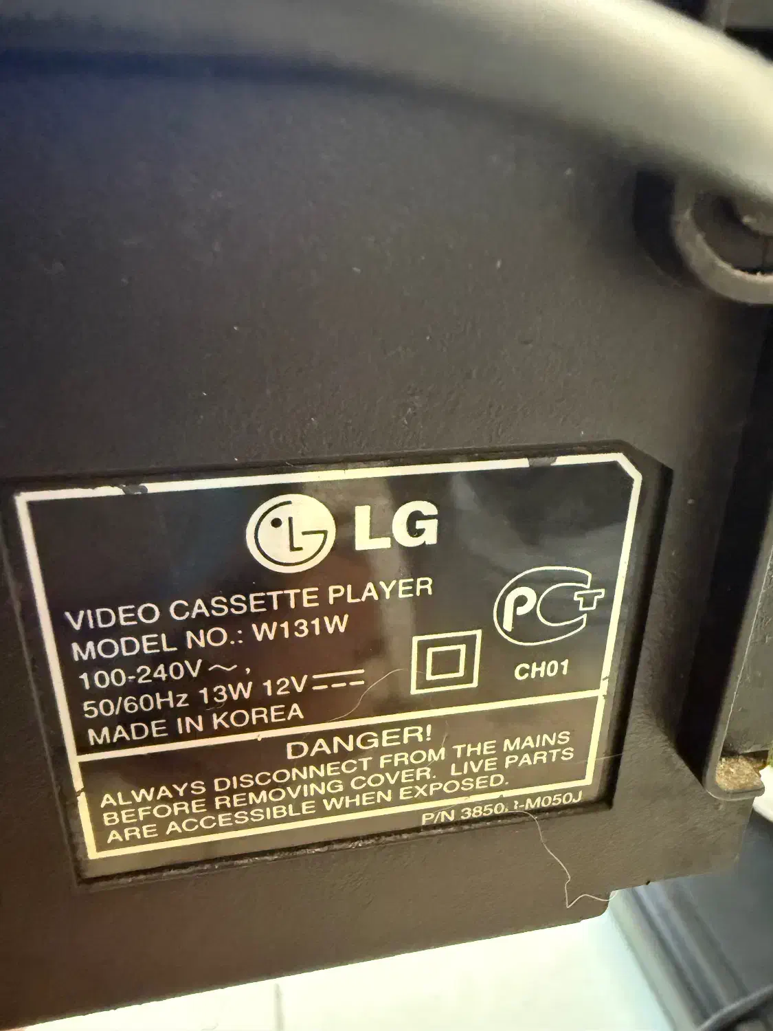 ویدیو نوستالژی|پخشکننده DVD و ویدیو|لاهیجان, کوی استادان|دیوار