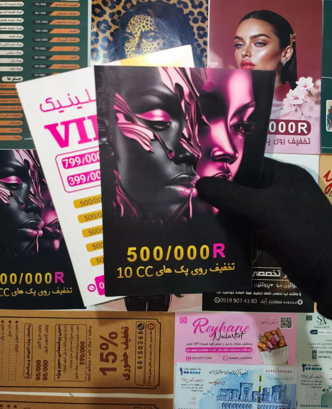 طراحی و چاپ تراکت تبلیغاتی|خدمات رایانهای و موبایل|تهران, بهارستان|دیوار