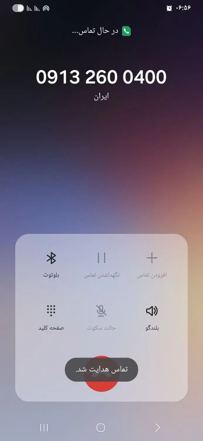 سیم کارت 09132600400|سیمکارت|آران و بیدگل, |دیوار