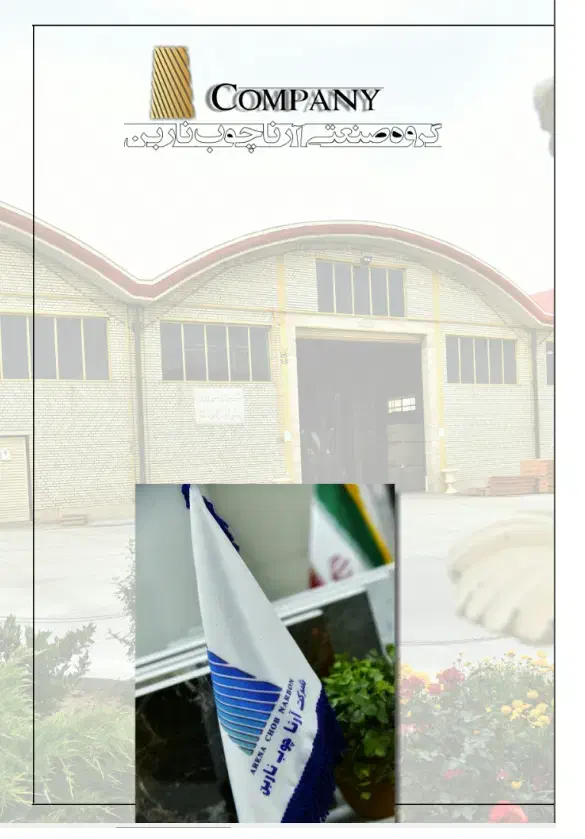 استخدام منشی خانم درشرکت آرناچوب شهرک صنعتی صفادشت|استخدام اداری و مدیریت|فردیس, فردیس|دیوار