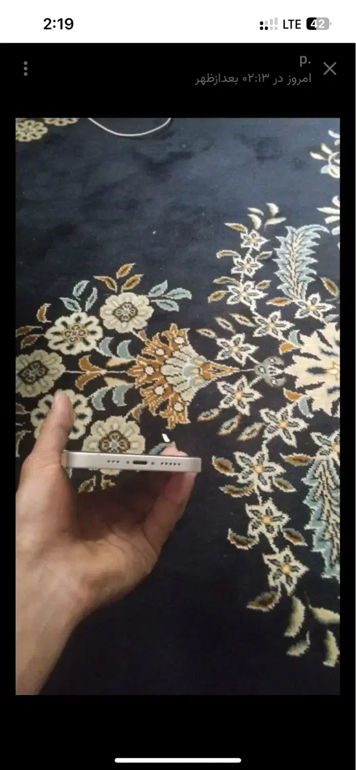 آیفون 13 نرمال ch|موبایل|قم, صفاشهر|دیوار