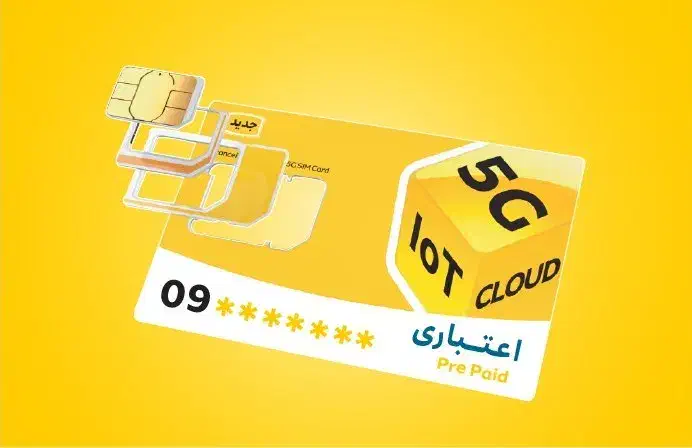 فروش سیم کارت.   09331039988|سیم‌کارت|تهران, سهروردی|دیوار