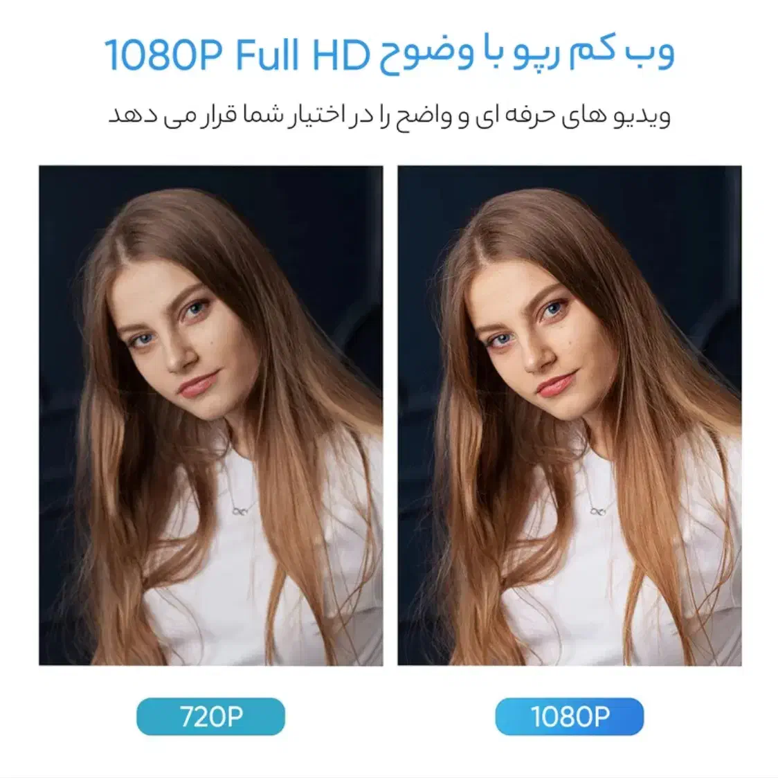 وب کم رپو 1080|قطعات و لوازم جانبی رایانه|اصفهان, فیض|دیوار