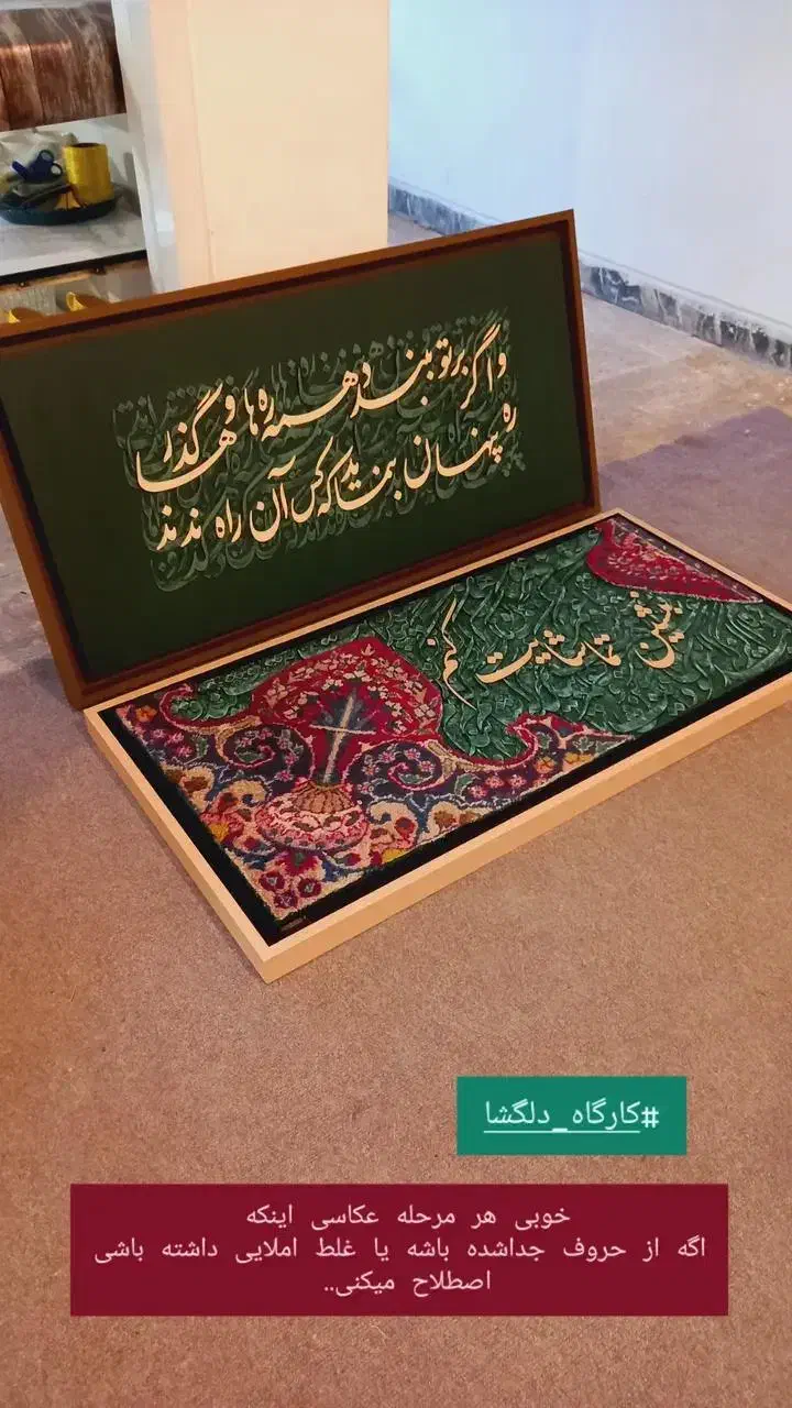 اجرا تابلو دکوراتیو پرداخت قسطی|تابلو، نقاشی، عکس|تهران, دروس|دیوار