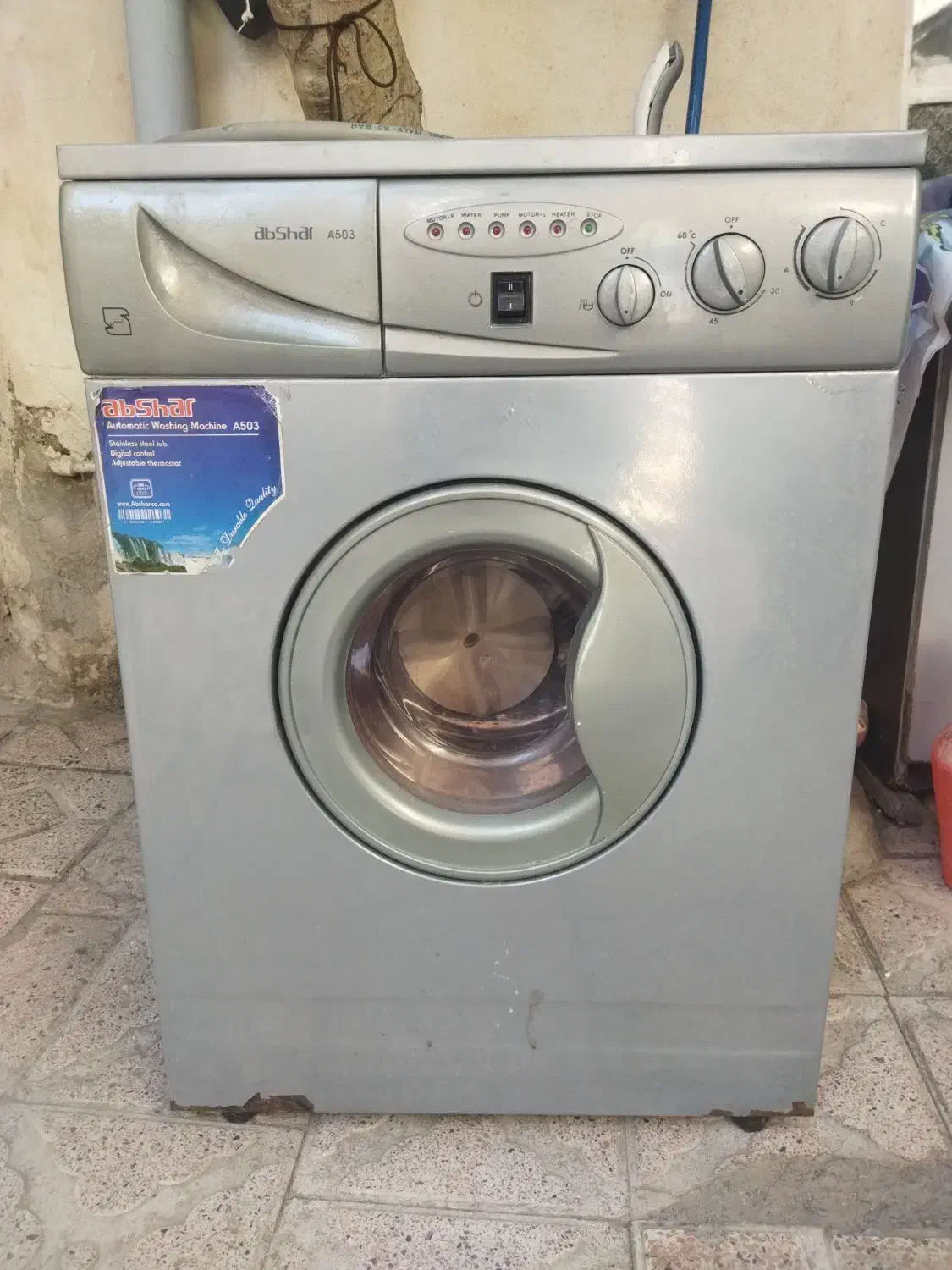 لباسشویی ابشار|ماشین لباسشویی و خشک‌کن لباس|تبریز, |دیوار