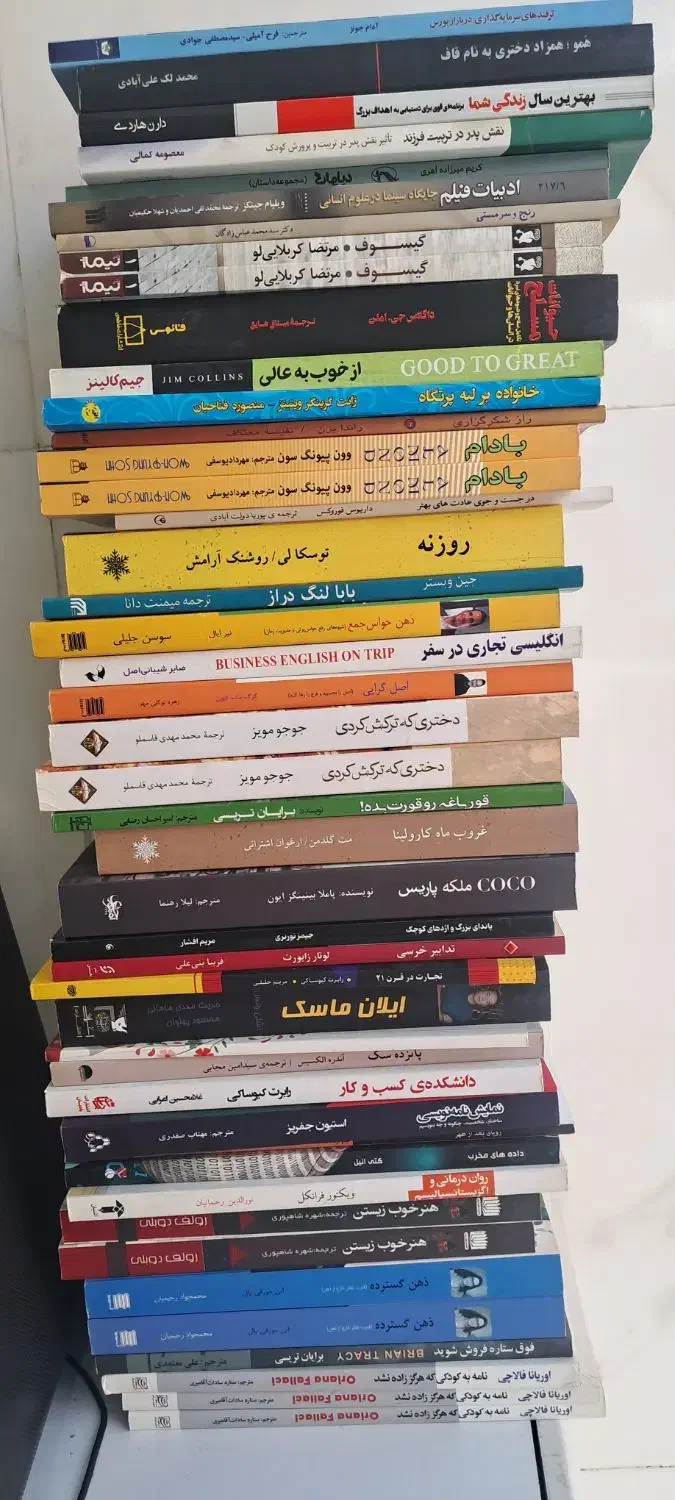 هر جلد ۵۰ تومان|کتاب و مجله ادبی|قم, آذر (نکویی)|دیوار