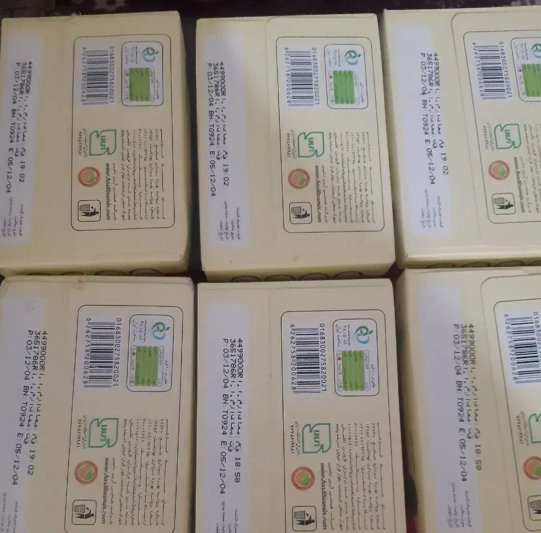 بهترن چای|خوردنی و آشامیدنی|نسیمشهر, |دیوار