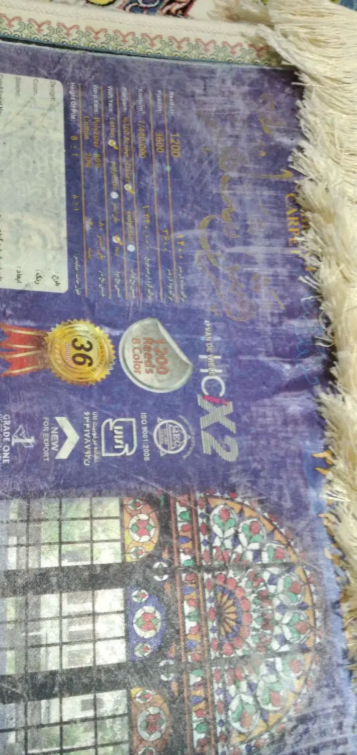 سه تخته فرش ۶متری نو زیبا|فرش|کرمانشاه, |دیوار