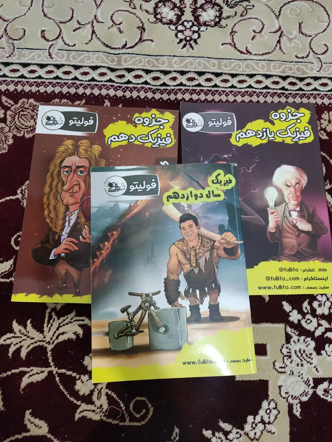 کتاب درسی و تستی برای کنکور 1405 رشته تجربی|کتاب و مجله آموزشی|تهران, گلستان (شهرک راه آهن)|دیوار