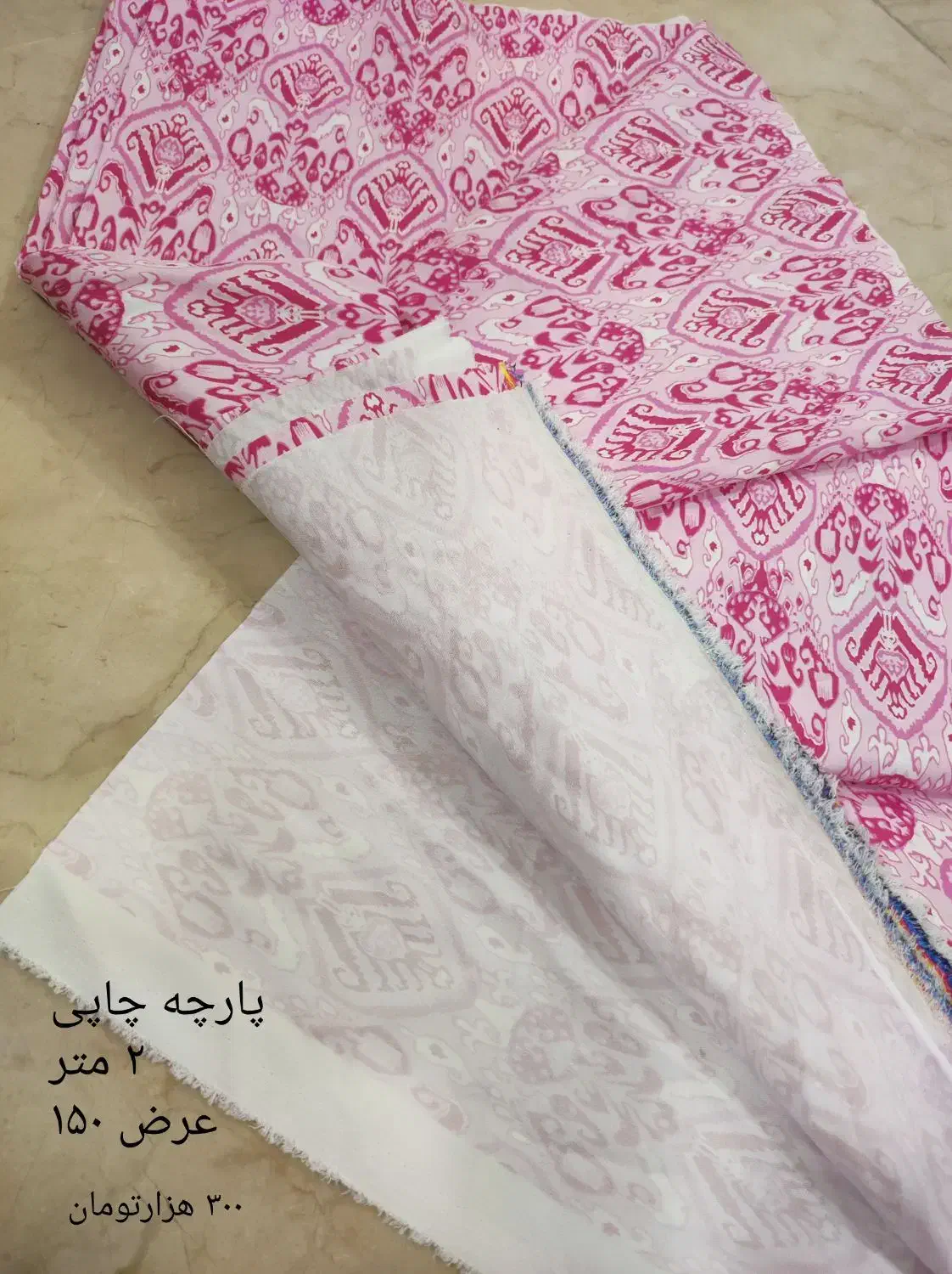 تعدادی پارچه مزونی وارداتی|لوازم خیاطی و بافتنی|تهران, شهران شمالی|دیوار