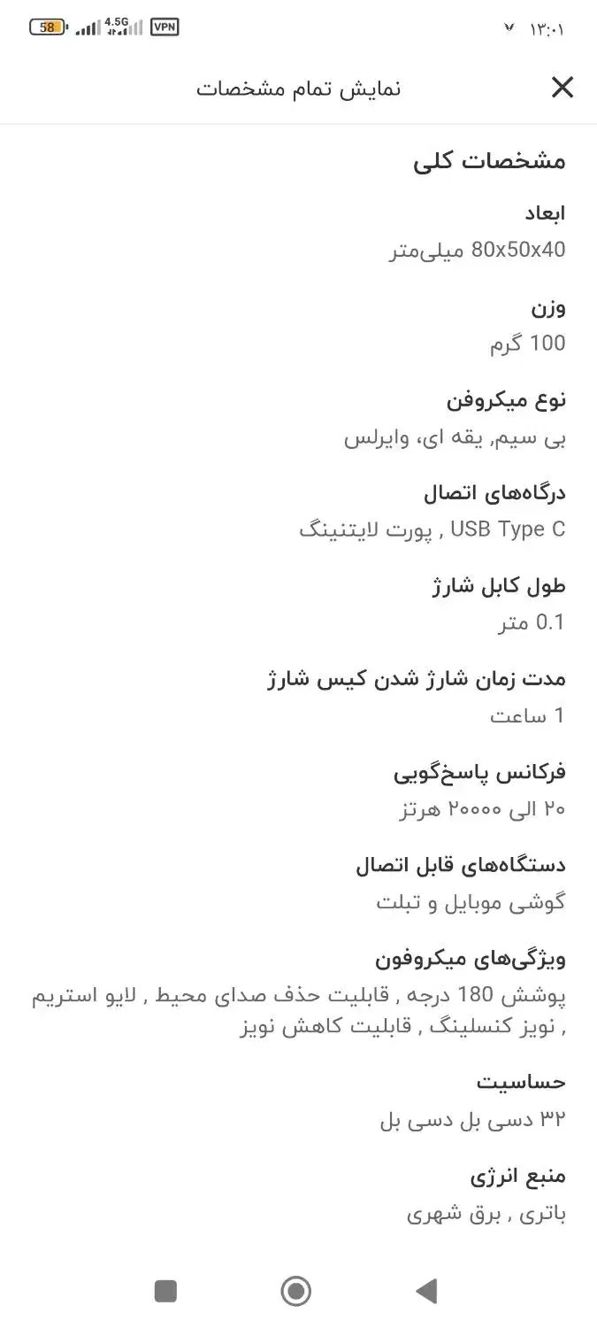 میکروفون k31pro|صوتی و تصویری|فردیس, شهرک ۱۱۰|دیوار