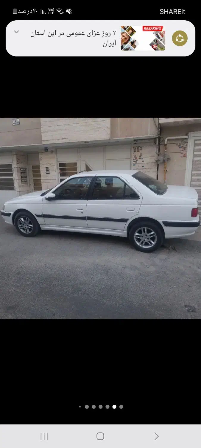 فروش پژو پارس xu7p موتور جدید فول کم کار|خودرو سواری و وانت|اصفهان, همدانیان|دیوار