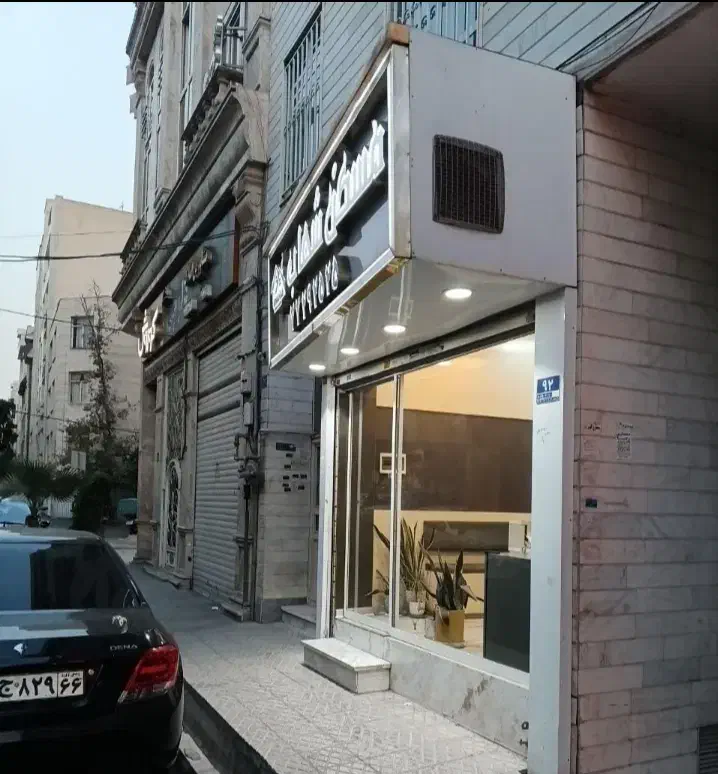 ۲۵مترتجاری فروشی|فروش مغازه و غرفه|تهران, تهرانپارس غربی|دیوار