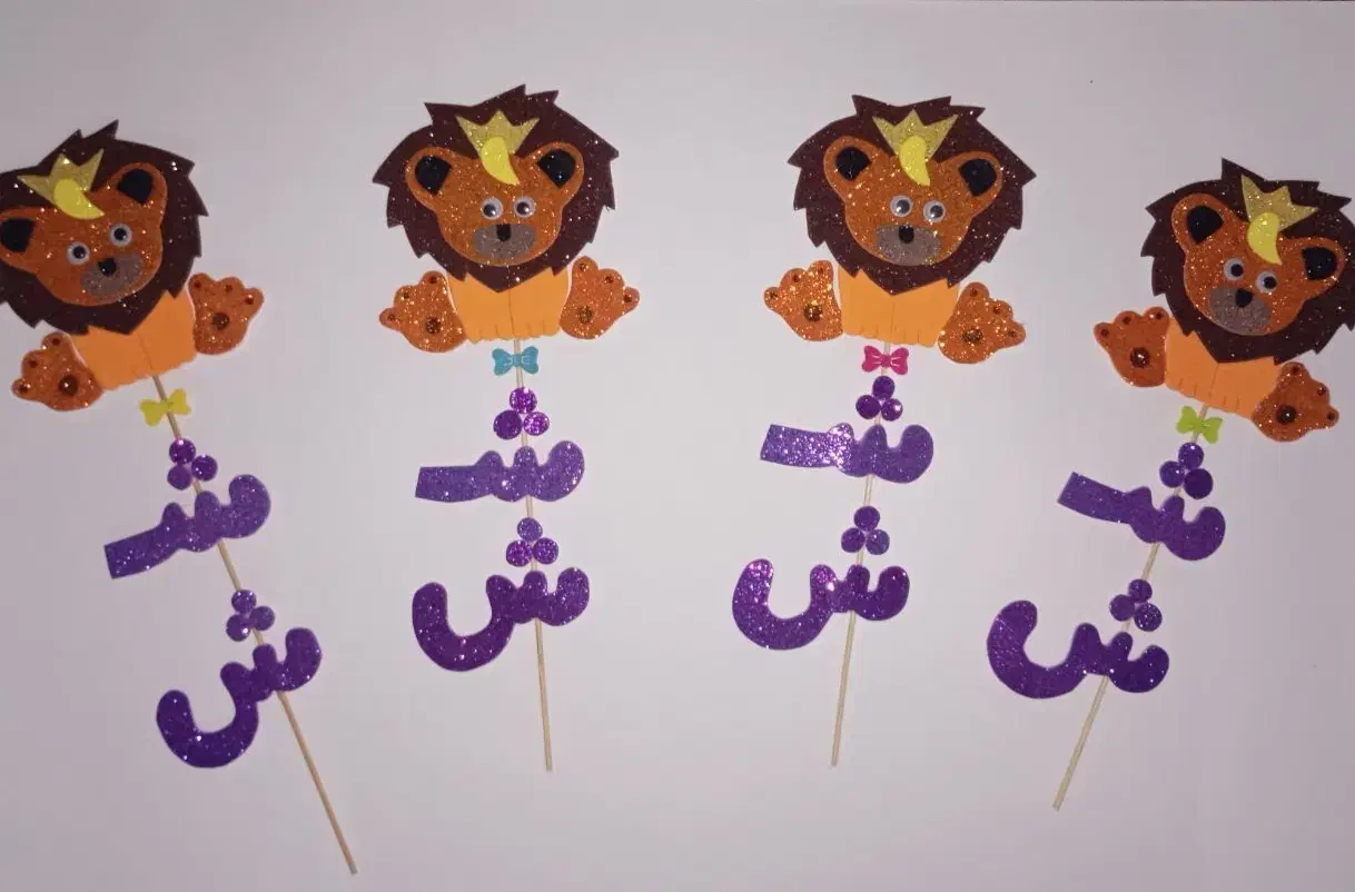 گیف الفبا سایز بزرگ|لوازم التحریر|قم, ولیعصر|دیوار