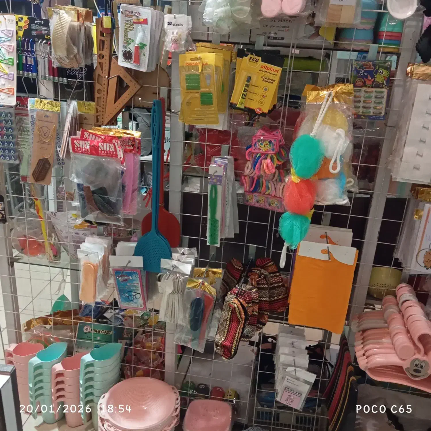 ۳۰۰ قلم ۱۸ فروش|حراج|زرند, |دیوار