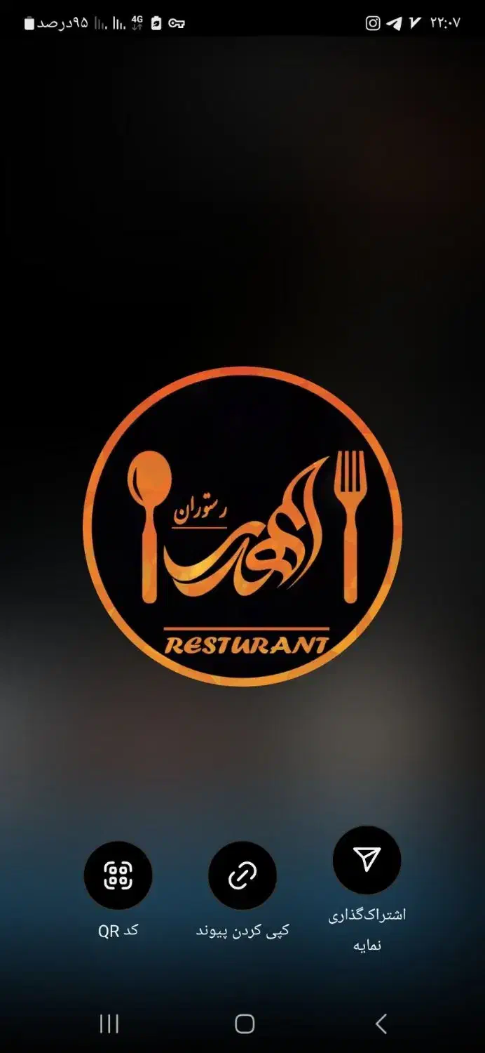 استخدام|استخدام خدمات فروشگاه و رستوران|لردگان, |دیوار