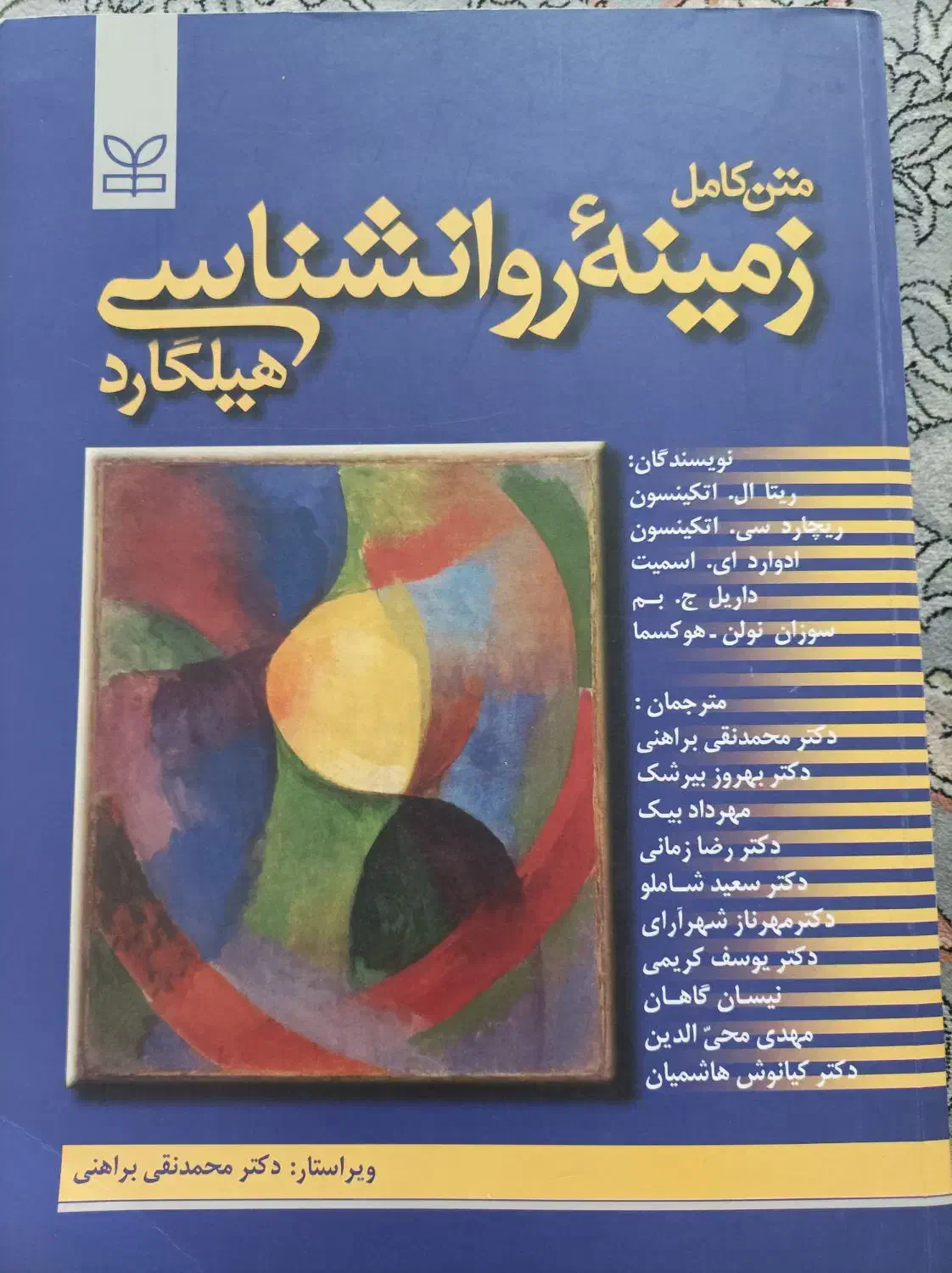 فروش تعدادی کتاب|کتاب و مجله آموزشی|ساری, |دیوار