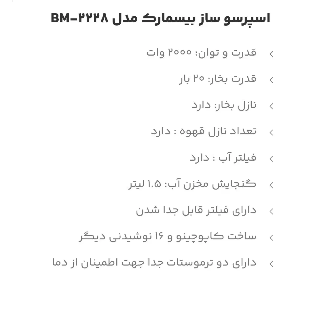 اسپرسوساز|سماور، چای‌ساز، قهوه‌ساز|شیراز, کوی وحدت|دیوار