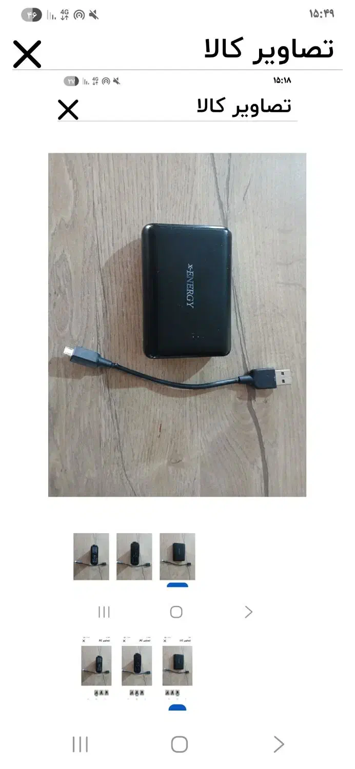 پاوربانک 10000میلی آمپر انرژی در حد نواصل|لوازم جانبی موبایل و تبلت|تالش, هشتپر|دیوار
