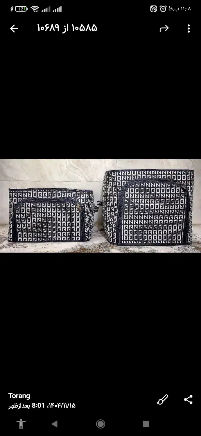 باکس لباس|لباس|شاهرود, |دیوار