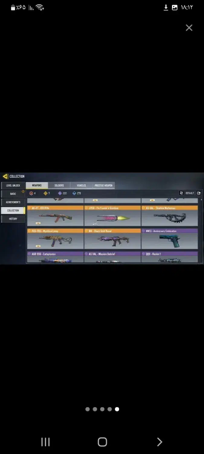 اک کالاف مهندسی|کنسول، بازی ویدئویی و آنلاین|ملکشاهی, |دیوار