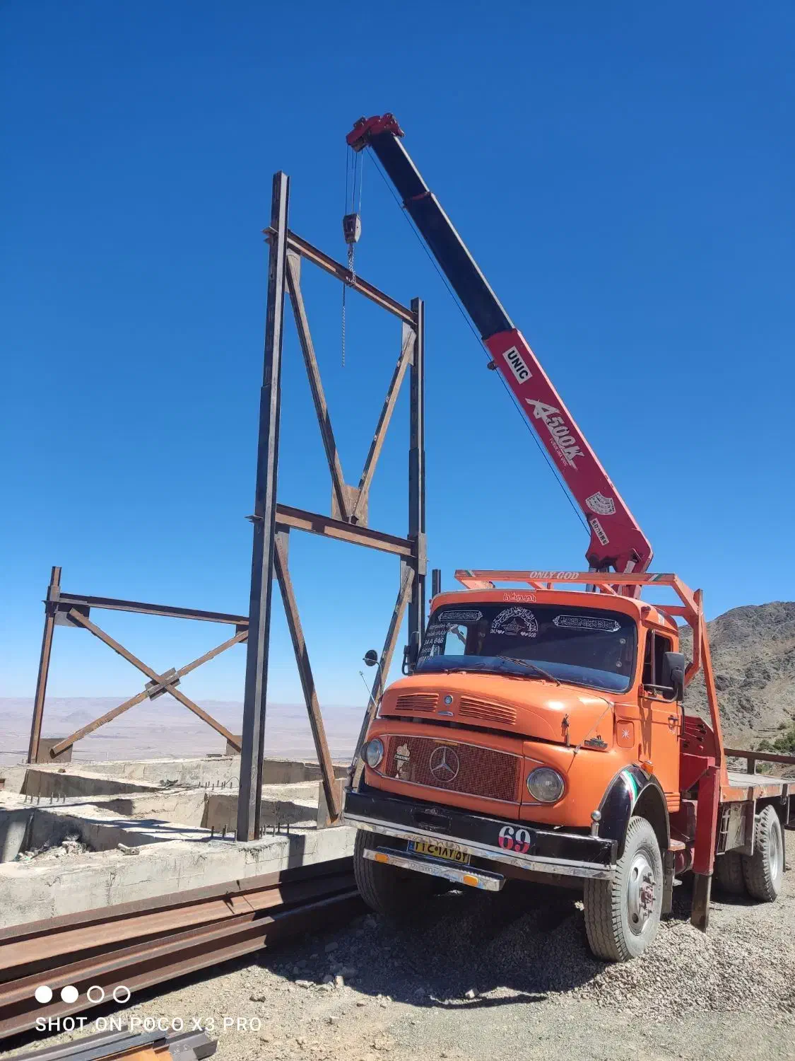 خدمات(جرثقیل )کفی(۵تن)|خدمات حمل و نقل|بیرجند, |دیوار