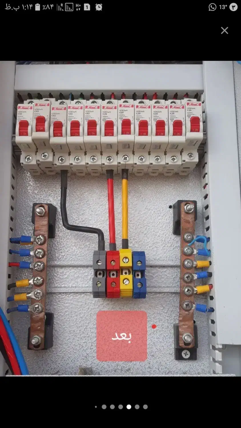 برقکار|خدمات پیشه و مهارت|شادگان, |دیوار
